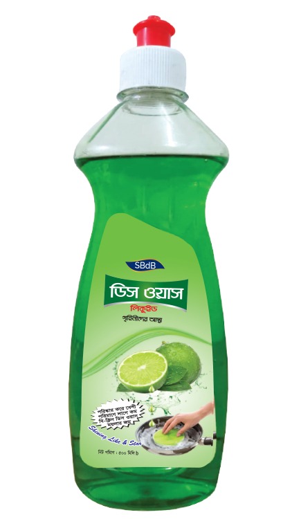 ডিশওয়াস