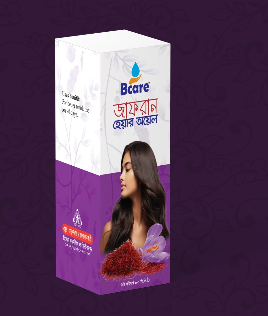 জাফরান হেয়ার অয়েল
