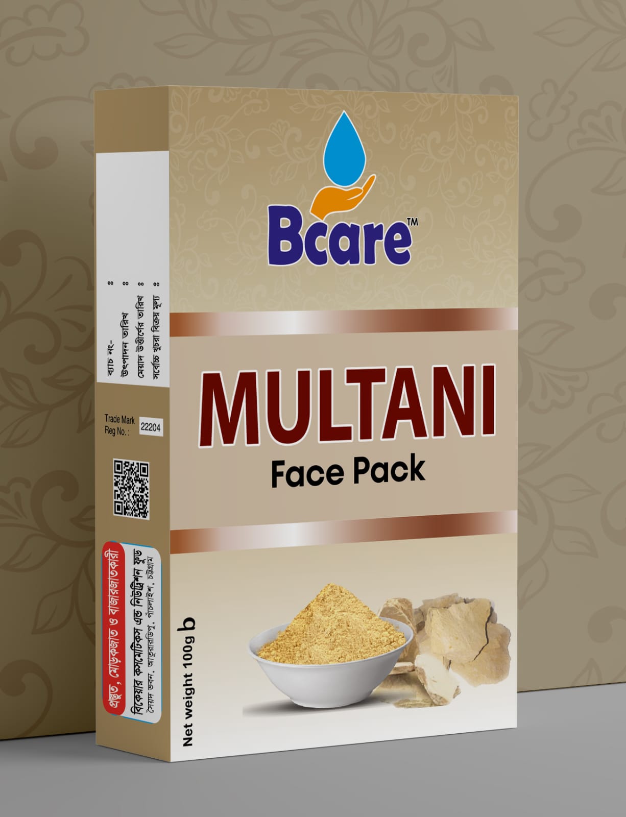 Multani Face Pack