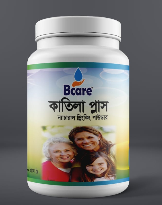 কাতিলা প্লাস