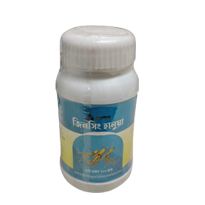 Ginseng Halua 200gm