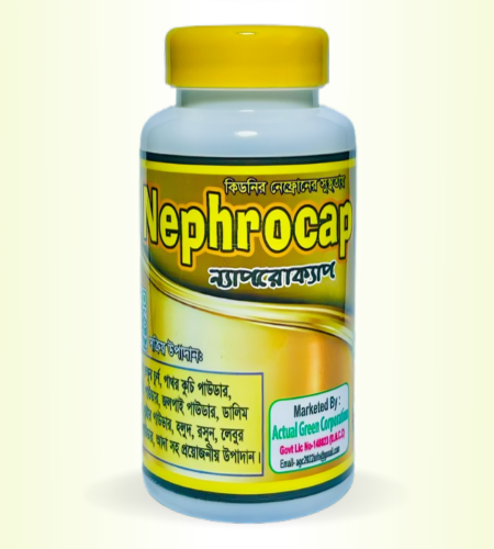 Nephrocap (Capsule) S-30pcs