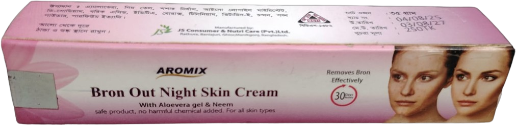 Bron Out Night Skin Cream 35gm