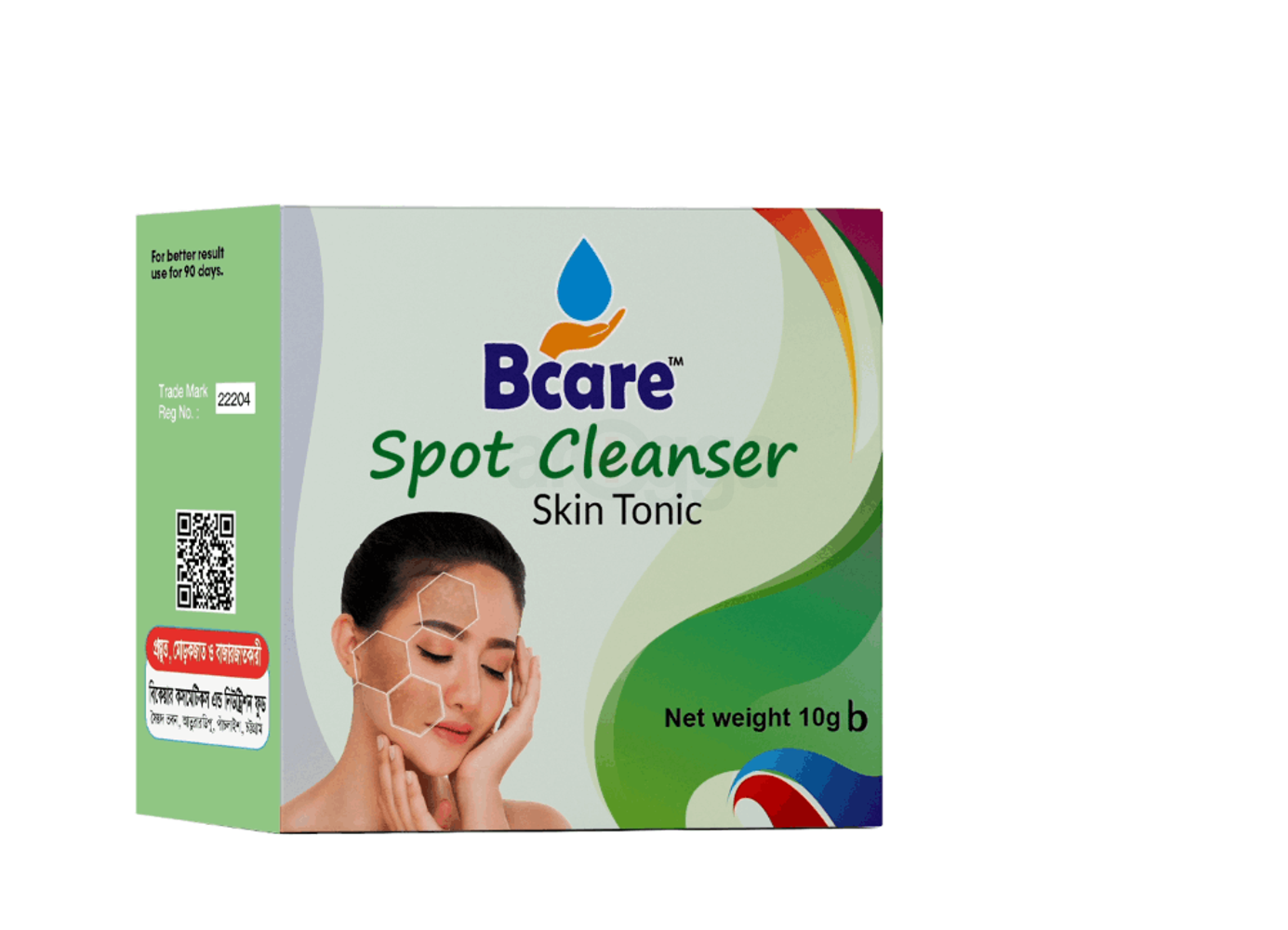 Skin Guard Spot Cleanser 12gm