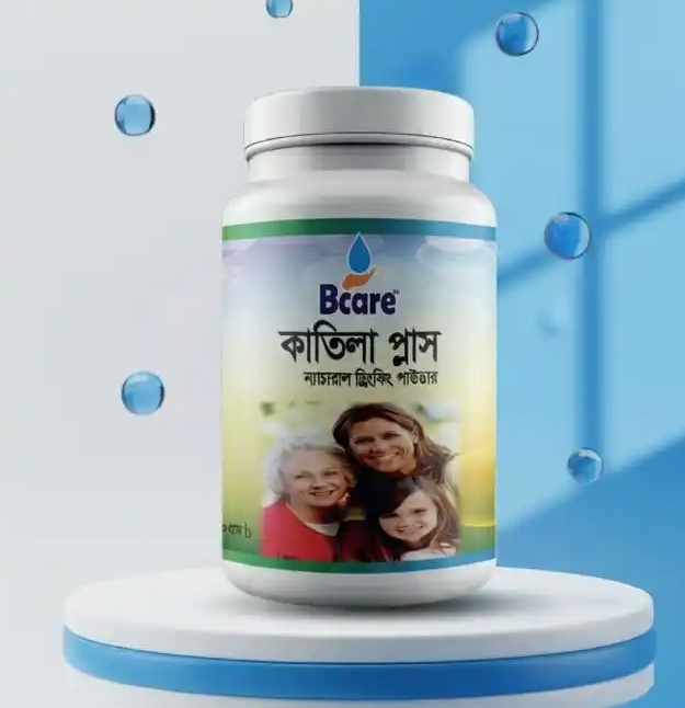 Katila Plus (Natural Drinking Powder) 120gm